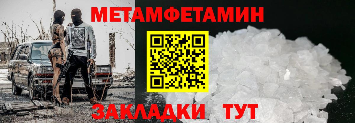АМФ 97% Воскресенск