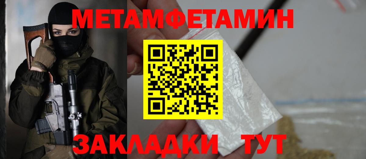 Амфетамин  Вход с VPN  ссылка на мегу   АМФ VHQ  Воскресенск 