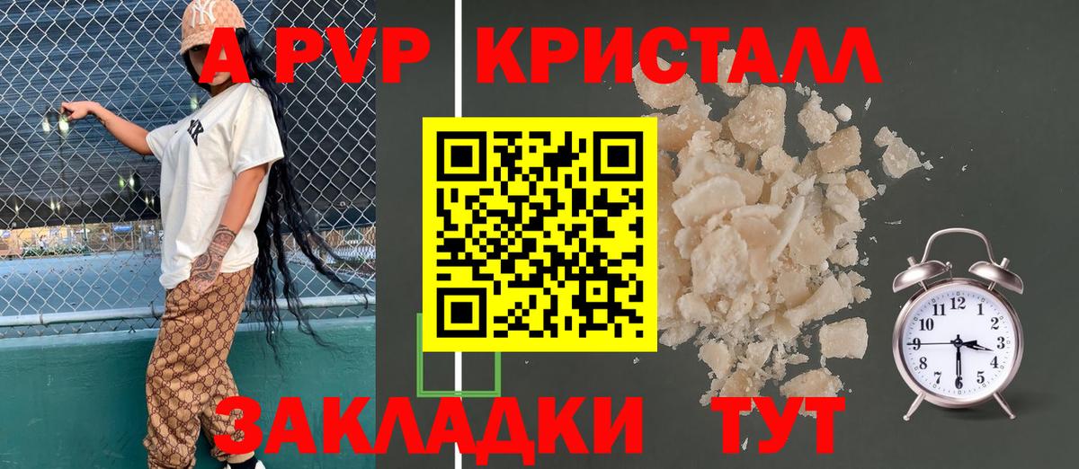 A PVP СК КРИС Воскресенск