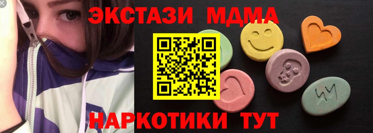 Ecstasy бентли Воскресенск