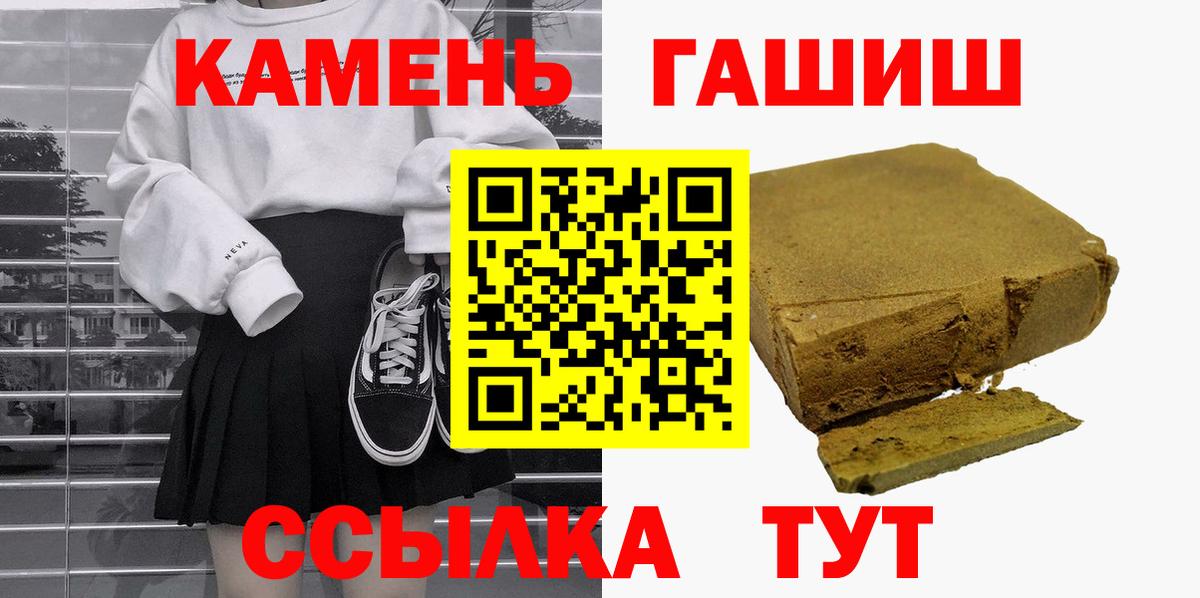 ГАШИШ VHQ Воскресенск