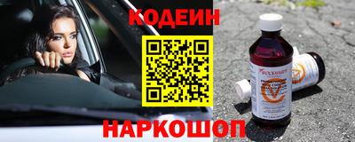 ALPHA PVP Ливны