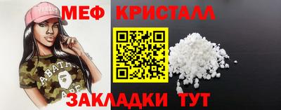 метамфетамин Ликино-Дулёво