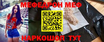метамфетамин Ликино-Дулёво