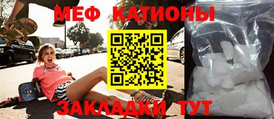 метамфетамин Ликино-Дулёво