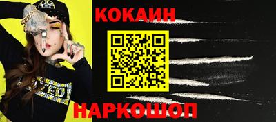 ALPHA PVP Ливны