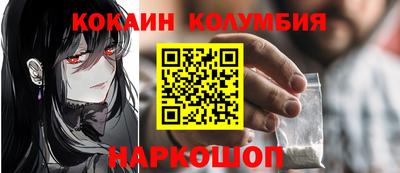 ALPHA PVP Ливны