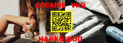 меф VHQ Лесосибирск