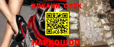 ALPHA PVP Ливны