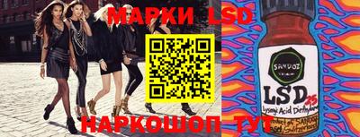 метамфетамин Ликино-Дулёво
