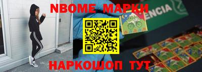 метамфетамин Ликино-Дулёво