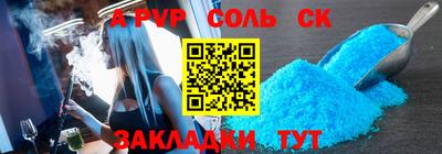 меф VHQ Лесосибирск