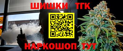ALPHA PVP Ливны