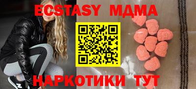 ALPHA PVP Ливны