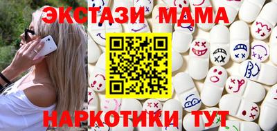 метамфетамин Ликино-Дулёво