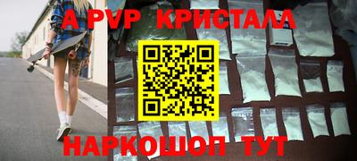метамфетамин Ликино-Дулёво