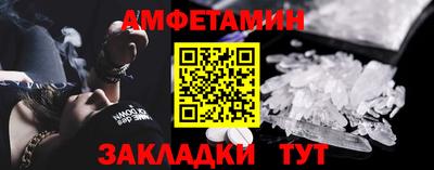 ALPHA PVP Ливны