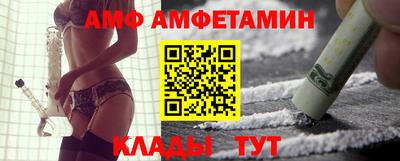 метамфетамин Ликино-Дулёво