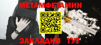 меф VHQ Лесосибирск