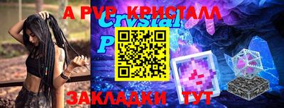меф VHQ Лесосибирск