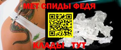 ALPHA PVP Ливны