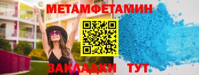 меф VHQ Лесосибирск