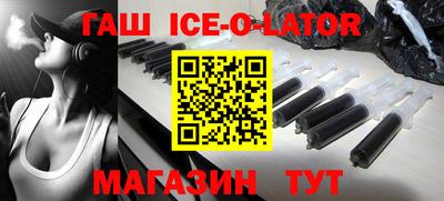метамфетамин Ликино-Дулёво
