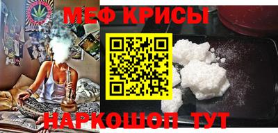 меф VHQ Лесосибирск