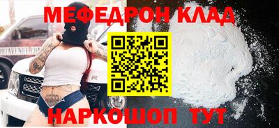 меф VHQ Лесосибирск
