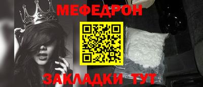 метамфетамин Ликино-Дулёво