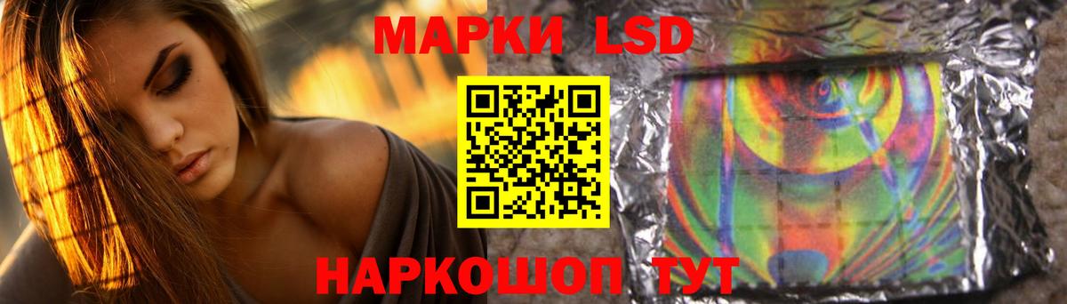 ЛСД экстази ecstasy  Вход с VPN  ЛСД экстази ecstasy  Воскресенск 
