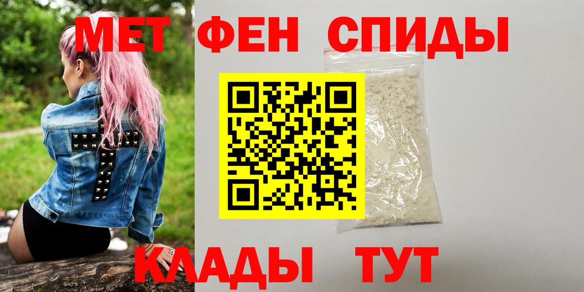 Первитин пудра Воскресенск
