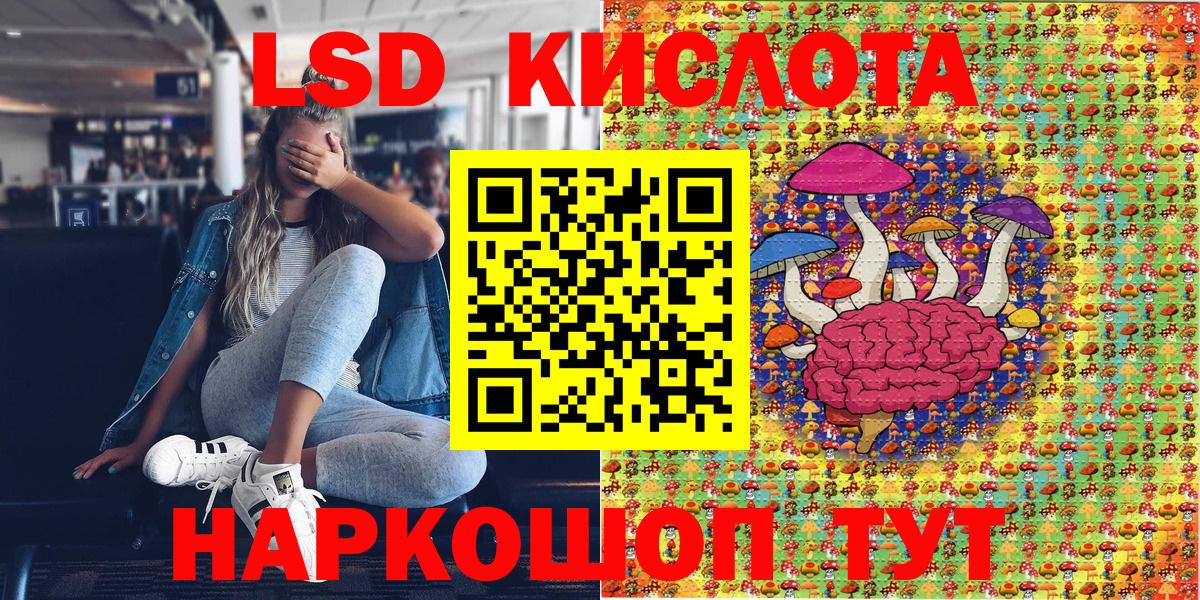 Воскресенск  Марки 25I-NBOMe 1500мкг  Марки N-bome  Вход с VPN 