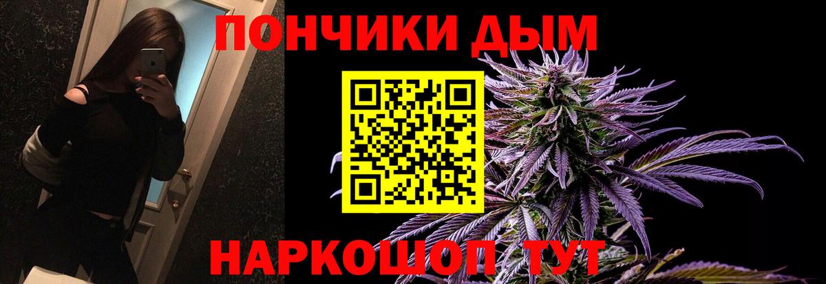 Конопля Bruce Banner Воскресенск