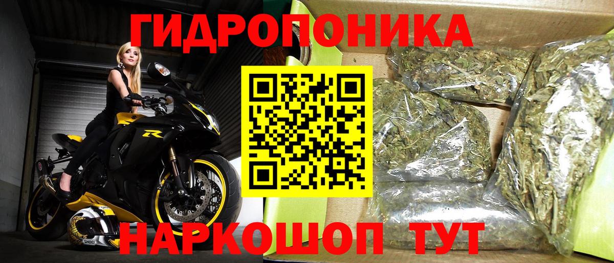 Бошки марихуана Ganja  Каннабис Ganja  Шишки марихуана LSD WEED  Вход с VPN  Каннабис SATIVA & INDICA  Воскресенск 